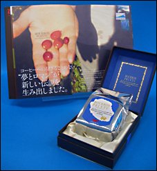 宝石箱のようなパッケージに入った「UCCブルボンポワントゥ」