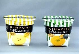 「シェフズセレクト　キハチ」の「とうもろこしの冷たいポタージュ」と同「かぼちゃの冷たいポタージュ」