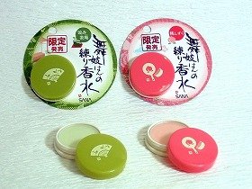 夏限定で販売される2種類の「舞妓はんの練り香水」