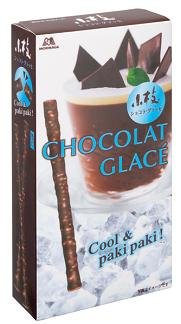 冷やして食べる「ショコラ・グラッセ」