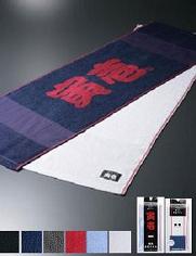 プロが考えた男前タオル～寅壱　赤耳タオル～