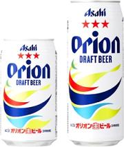 新発売の「アサヒオリオンドラフト」