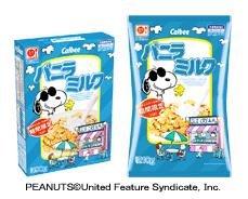 夏限定のシリアル「バニラミルク」