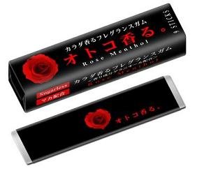 食べると体からバラの香りが発散する「オトコ香る。」