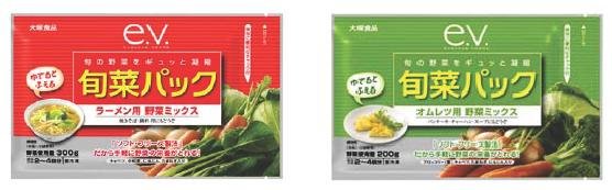 2種類の冷凍野菜「e.v.旬菜パック」