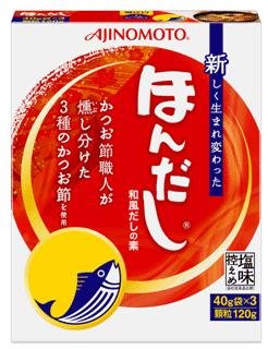 味の素が全面刷新した「ほんだし」