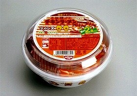 日清食品が発売する日清チキンラーメン ツインズ」