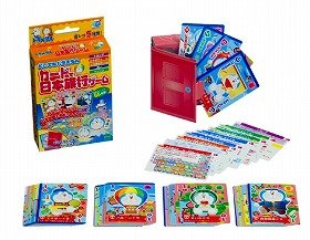 エポック社が発売する「どこでもドラえもん　カードで日本旅行ゲーム」