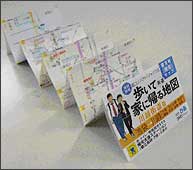 ぴあからコンパクトサイズの「歩いて家に帰る地図」を発売