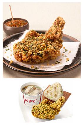 和風で秋の味覚を。KFC、香り揚げ醤油チキンを新発売