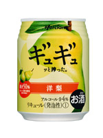 キリンビールから「ギュギュッと搾った。洋梨のお酒」