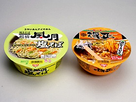 大阪の味を再現! カップめん「鶴橋風月 塩そば」など日清食品から限定販売