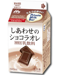 ミルクのコクをたっぷりと。「しあわせのショコラオレ」森永乳業より販売