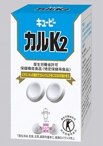 キユーピーから骨の健康維持に「カルK2」