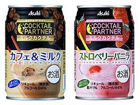 缶で気軽に飲めるミルク入りカクテル「アサヒカクテルパートナー　ミルクカクテル
カフェ＆ミルク」　アサヒビール