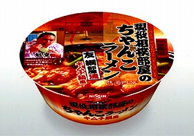 人気力士が食べるちゃんこ鍋を再現　「現役相撲部屋のちゃんこラーメン　友綱部屋流キムチ鍋風」　日清食品