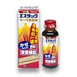 風邪のひき始めに効果　「エスタックサーモ滋養液」　エスエス製薬