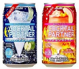 「アサヒカクテルパートナー　冬の限定缶」2品　アサヒビール