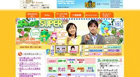 松本氏軟化を伝えるHP。松本VS槇原の盗作騒動は終焉なのか