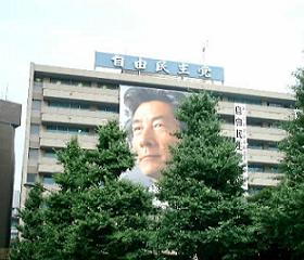 自民党の郷ひろみ擁立はなさそう？