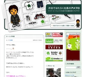 「ボケセレブ藤田」は「鼻セレブ」で、その上のランク「超鼻セレブ」(1箱1500円のティッシュ)には及ばないらしい