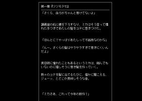 ケータイ小説の書籍化が相次いでいる