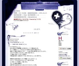 飯島さんはブログで「Tバックだけで、お金貰っていた若い頃を懐かしく思う」と、10年以上前の自身に対しても率直に語った