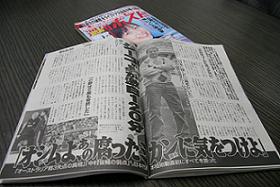 「週刊ポスト」でジーコが語った「腐ったミカン」とは誰のことなのか