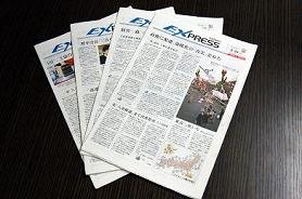 「SANKEI　EXPRESS」は若者層をターゲットにしている