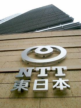 NTT東日本管内のルーターから障害が波及した