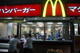 マクドナルドの全国2,600店舗では、無線LANが利用できる（写真はイメージ）