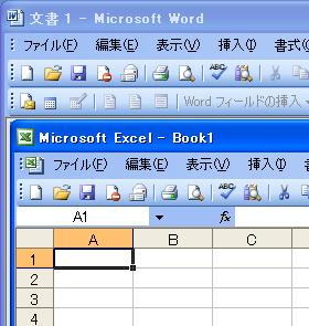 政府がMS社製の「ワード」「エクセル」を排除？