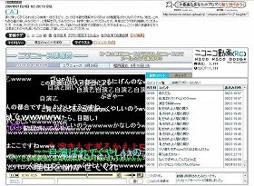 ニコニコ動画自作自演例 痛い まとめサイト出現 J Cast ニュース 全文表示