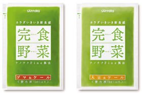 ケールを使った健康飲料「SAPPRO 完食野菜」