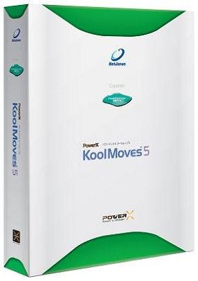 ネットジャパンが発売する「PowerX KoolMoves 5」