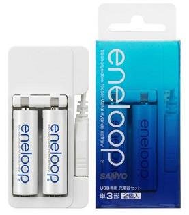 三洋電機が発売する「USB専用充電器セット（単3形『eneloop充電池』2個付）」