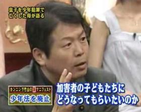 民主党議員のバラエティ番組での発言がネット上で「騒動」に発展　（日本テレビより）