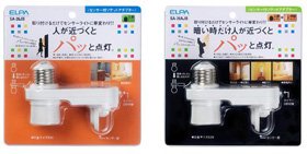 朝日電器　「ELPAセンサー付きソケットアダプター」