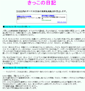 硫化水素自殺 硫化水素の作り方は「傷害を誘因する有害情報」 警察庁が削除要請