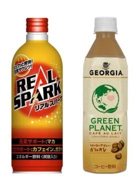 この１本で１キログラムのCO2が削減できる！　コカ・コーラの「リアルスパーク」（左）と「ジョージア グリーンプラネット カフェオレ」