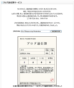 あまりの人気に「先生の手が回りきらない」状態なのだそうだ