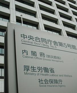 社会保険庁の懲戒処分者全員が年金機構不採用に