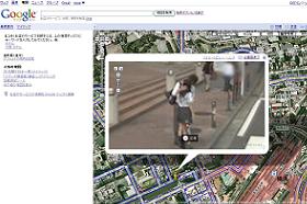 グーグル「ストリートビュー」での「変な写真」で大騒ぎ