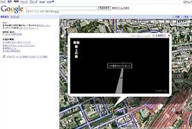 「ストリートビュー」の「変な写真」が次々と削除されている