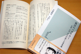 話題の新書「就活のバカヤロー」。著者の石渡氏は「焼肉の生焼け理論」を唱える