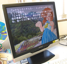 「ひぐらしのなく頃に」の原作ゲームのプレイ画面。「萌え系キャラ」のほのぼのとした会話も数多く登場する