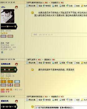 中国のネット上では日本の「陰謀説」まで囁かれている