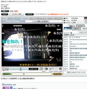 「ドライブスルー」をイタズラした動画で騒動に