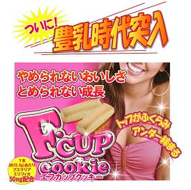 クッキーを宣伝している通販サイト