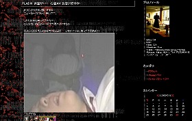 「FLASHの記事は間違い」とDAI監督のブログ